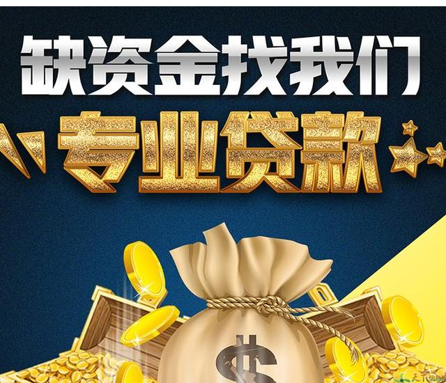 重庆短期周转